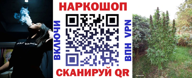 Купить закладку Кокаин Меф Гашиш Марихуана Североморск