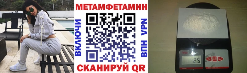 Амфетамин Premium Купить где Североморск
