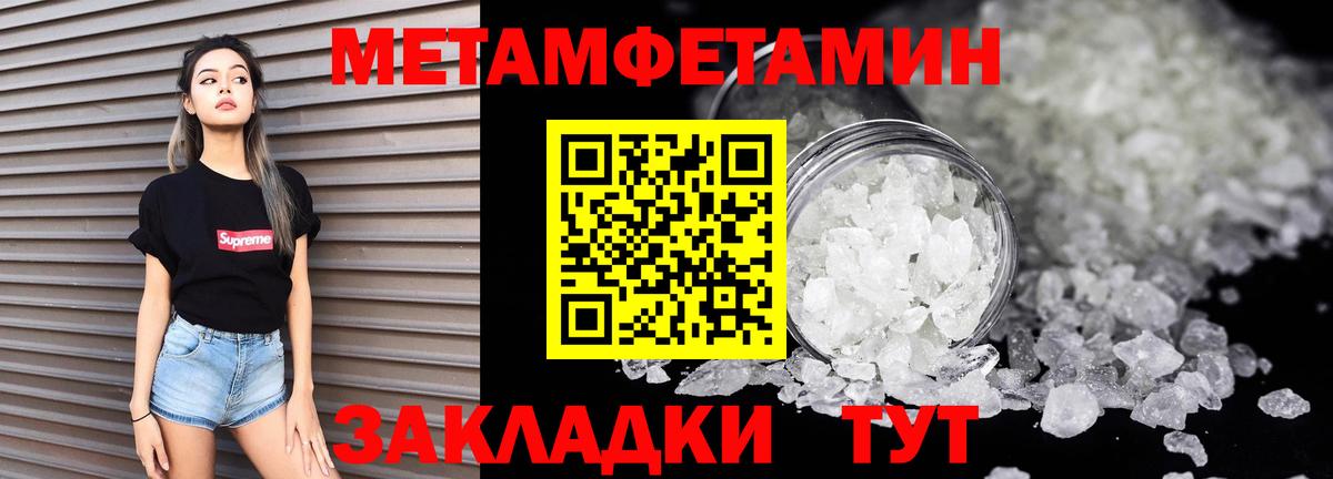 АМФЕТАМИН 98%  Amphetamine  Североморск  Amphetamine 