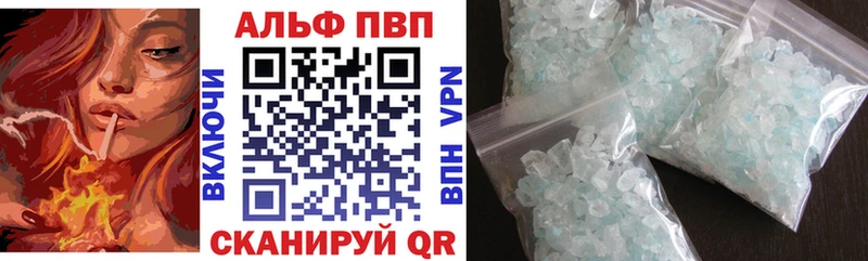 Купить закладки  Североморск  Alpha PVP мука 