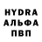 ГАШ hashish Sergei Burcha