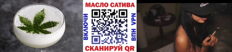 Печенье с ТГК конопля Североморск
