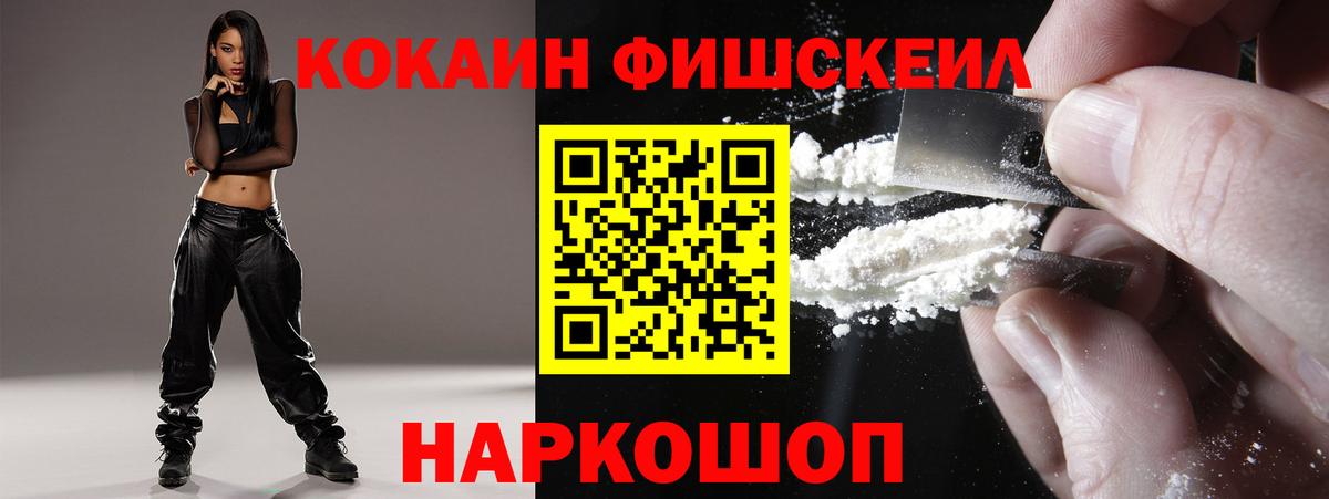COCAIN Перу  Североморск  хочу   COCAIN 99% 