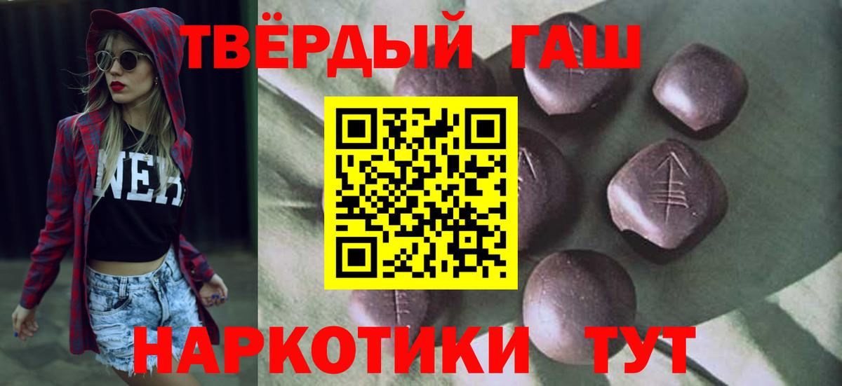 ГАШ Изолятор  Североморск 