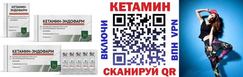 Купить  Североморск  Кетамин ketamine 