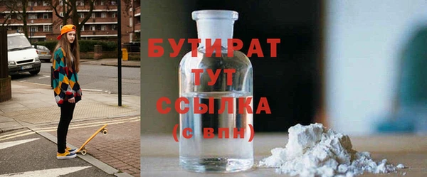 синтетический гашиш Михайловка