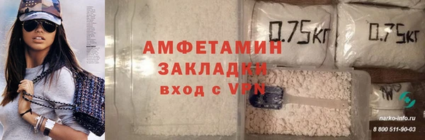 альфа пвп VHQ Михайлов
