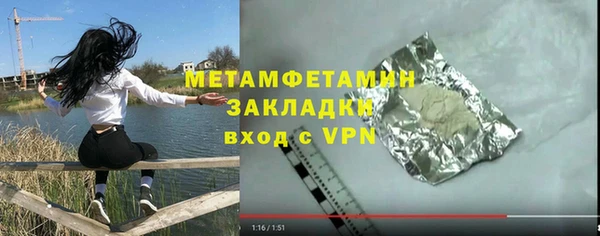 синтетический гашиш Михайловка