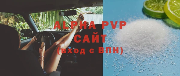 молекула духа Михайловск