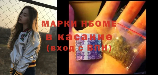 альфа пвп VHQ Михайлов