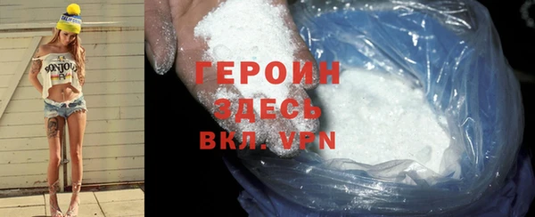 молекула духа Михайловск