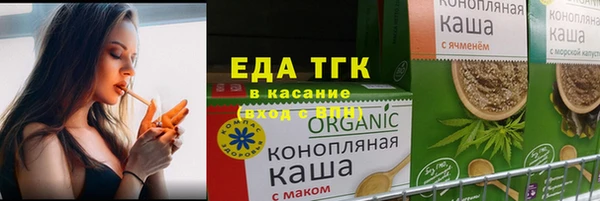молекула духа Михайловск