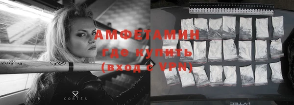 альфа пвп VHQ Михайлов