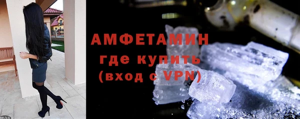 альфа пвп VHQ Михайлов
