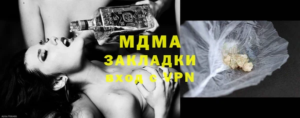 синтетический гашиш Михайловка