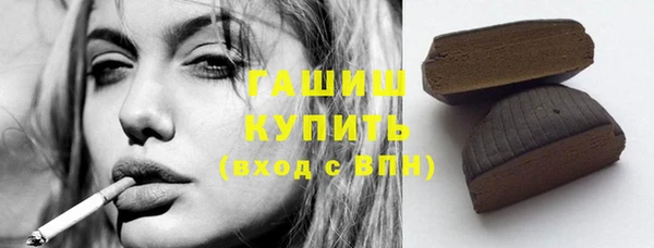 синтетический гашиш Михайловка