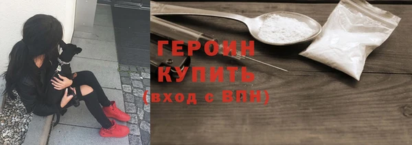 синтетический гашиш Михайловка