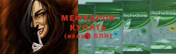 альфа пвп VHQ Михайлов