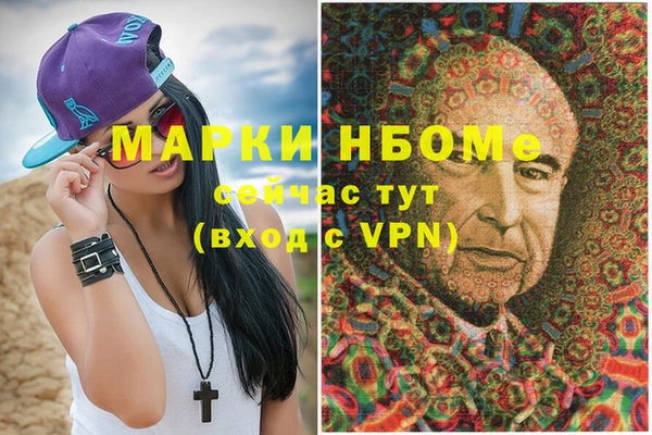 синтетический гашиш Михайловка