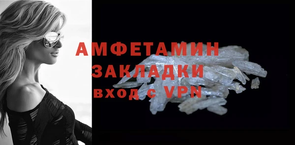 альфа пвп VHQ Михайлов