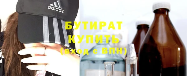 альфа пвп VHQ Михайлов