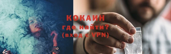 альфа пвп VHQ Михайлов