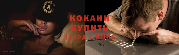 синтетический гашиш Михайловка