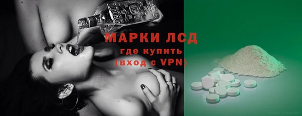 молекула духа Михайловск