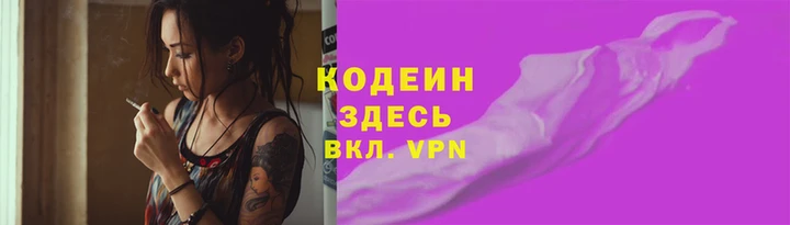 синтетический гашиш Михайловка