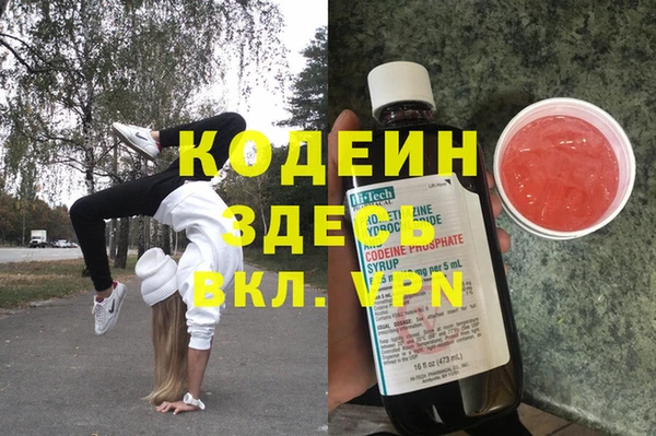 альфа пвп VHQ Михайлов