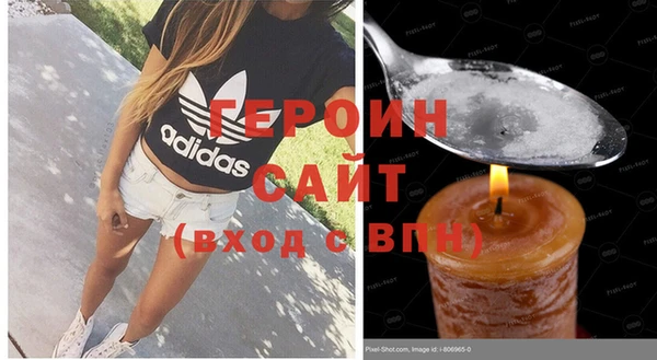 молекула духа Михайловск