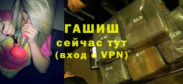 альфа пвп VHQ Михайлов