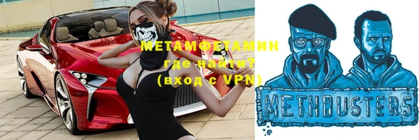 альфа пвп VHQ Михайлов