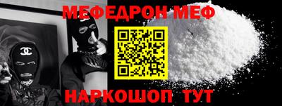 Альфа ПВП Абакан