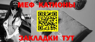 Альфа ПВП Абакан