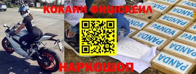 гашишное масло Азнакаево