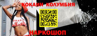 Альфа ПВП Абакан