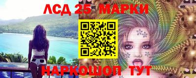 ПСИЛОЦИБИНОВЫЕ ГРИБЫ Дмитров