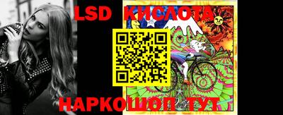 Альфа ПВП Абакан