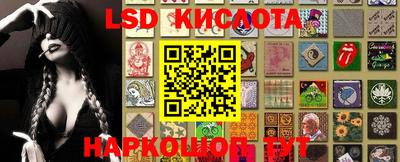 наркотики Абинск