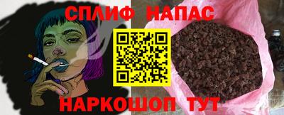 Альфа ПВП Абакан