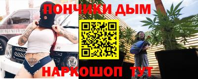 наркотики Абинск