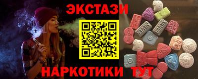 ПСИЛОЦИБИНОВЫЕ ГРИБЫ Дмитров