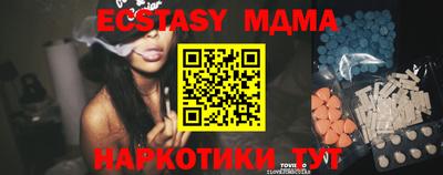 наркотики Абинск