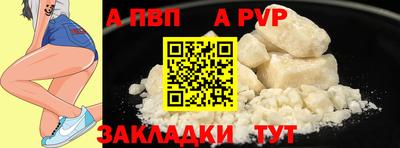 герыч Долгопрудный