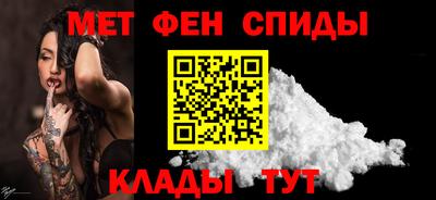 метамфетамин Гуково