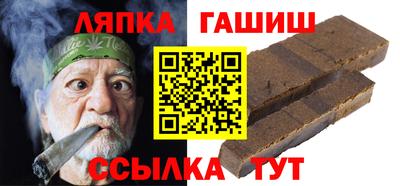 наркотики Абинск