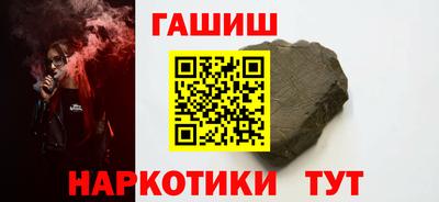 наркотики Абинск