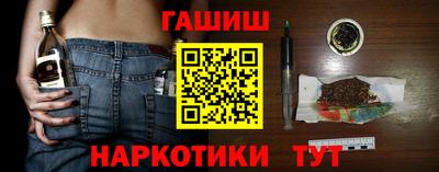 гашишное масло Азнакаево