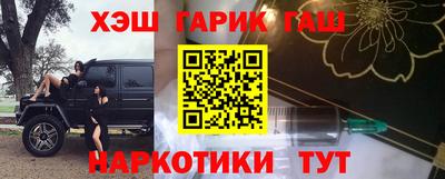 Альфа ПВП Абакан